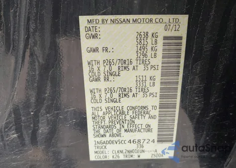 2012 Nissan Frontier Sv из США, поврежденный, VIN 1N6AD0EV5CC468724